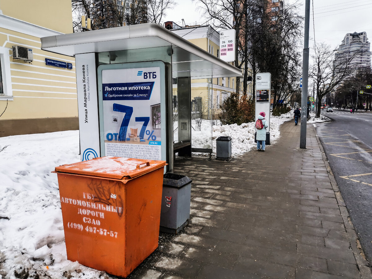 Остановка "Улица Маршала Конева" на улице Маршала Бирюзова.