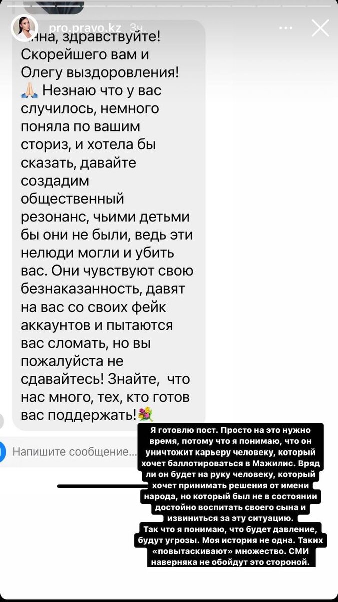 Хотели заступиться: на казахстанских юристов напали в Алматы | ORDA | Дзен