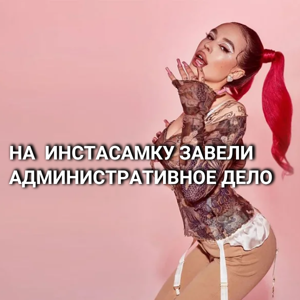 Фото: Дарья Зотеева в ВК 