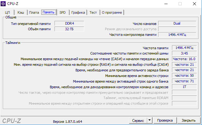  Данные по ОЗУ в GPU-Z