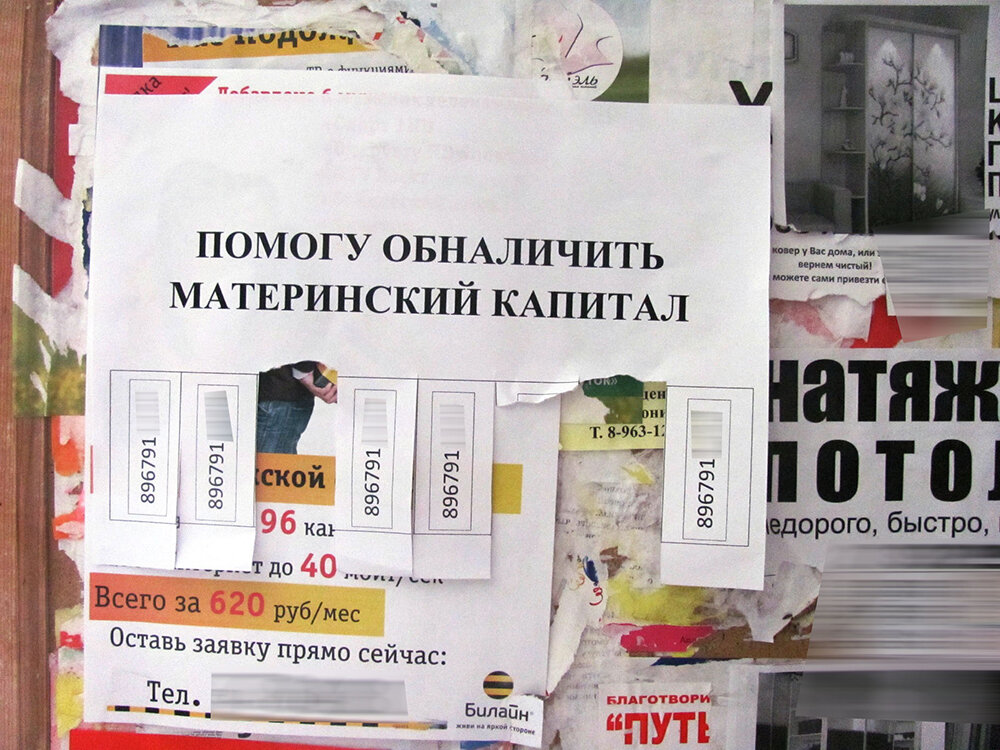 А сейчас для Татьяны, молодой мамы из Верхней Пышмы, мы поставим песню "Еду в Магадан"