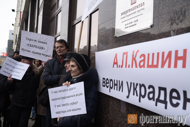 Энергокапитал. Энергокапитал Санкт-Петербург.