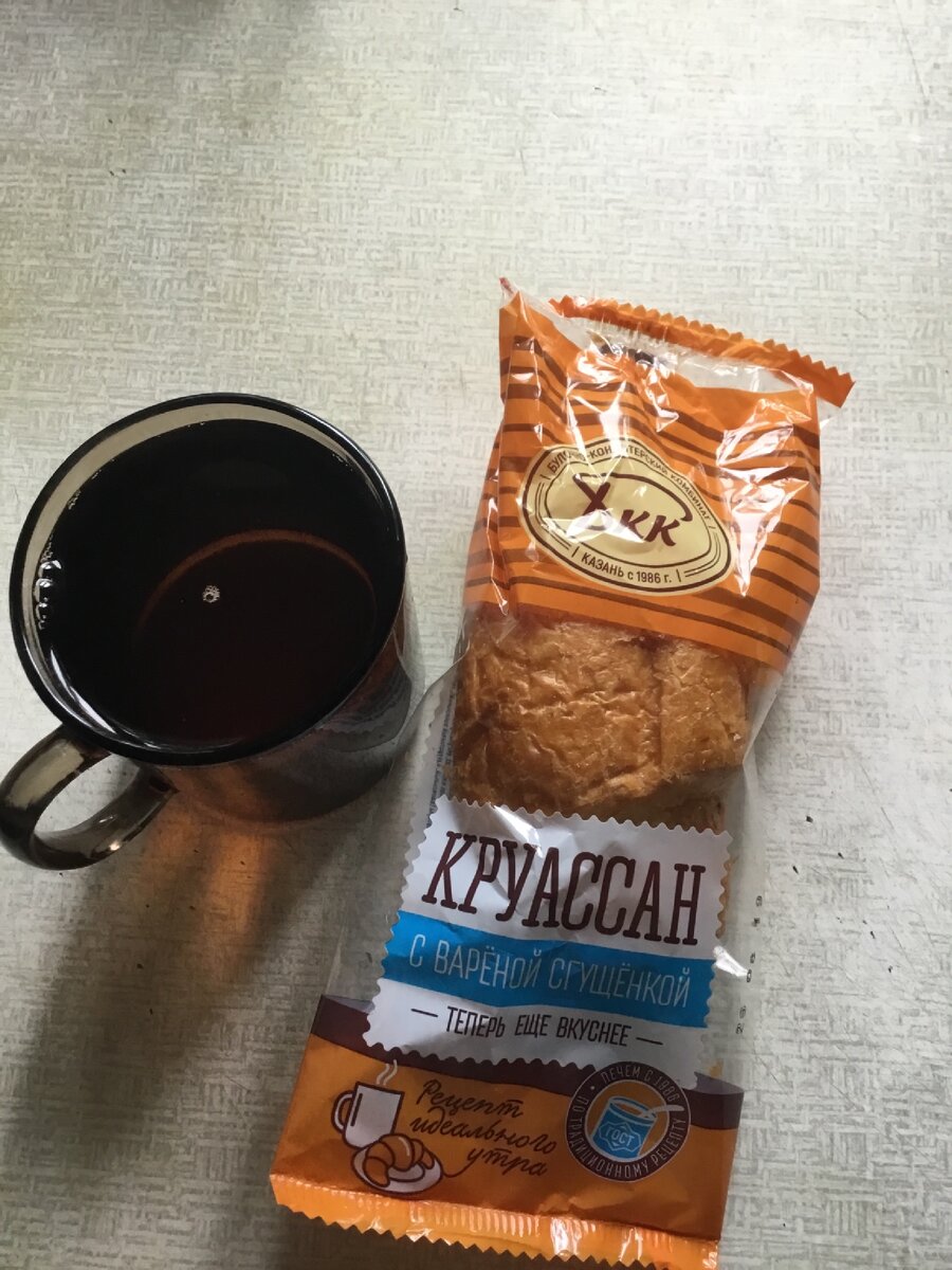 Чай и круассан