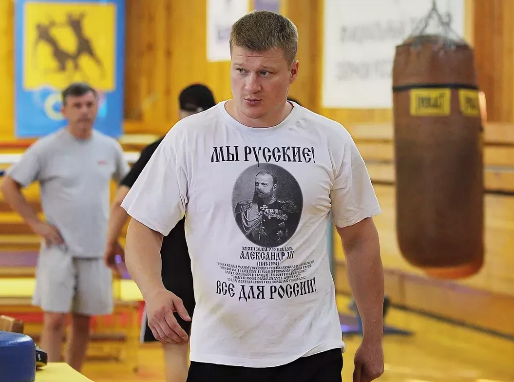 Александр Поветкин Витязь