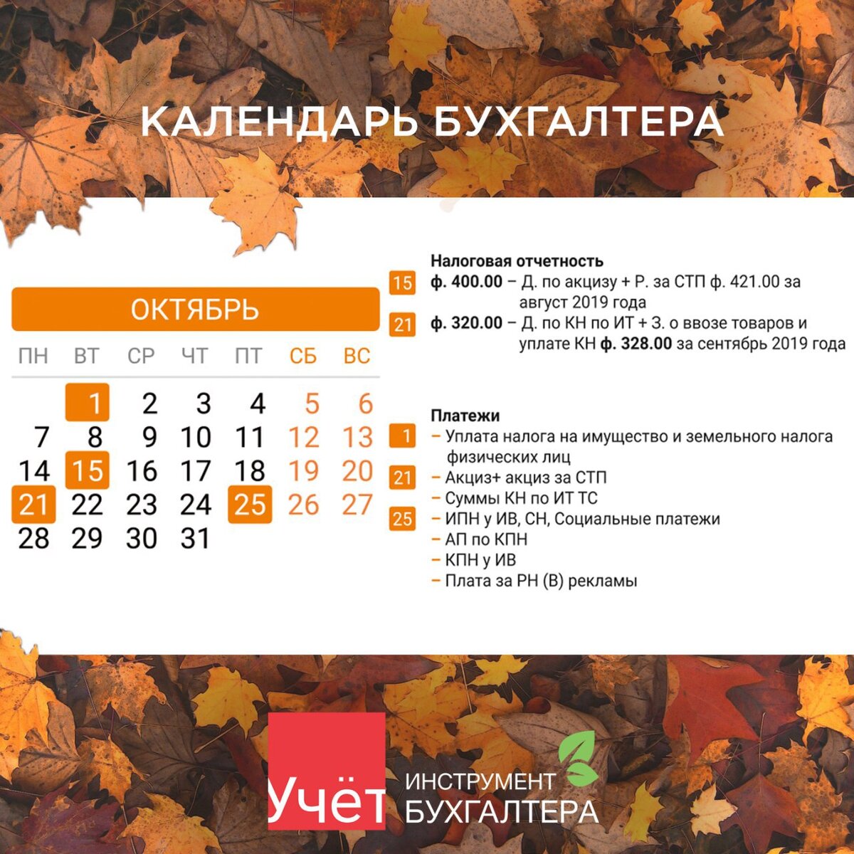 КонсультантПлюс в Нижнем Новгороде