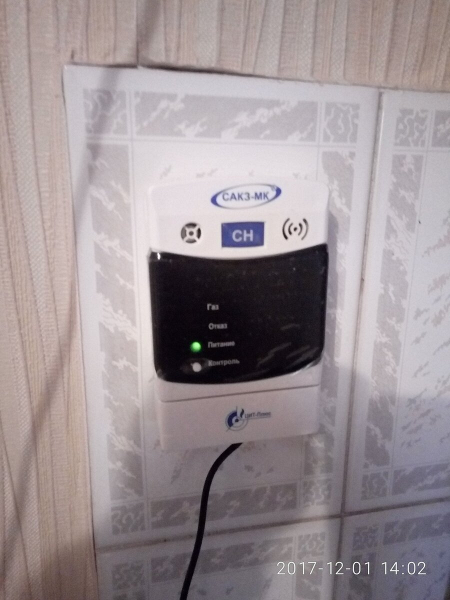 Вот такой чудо прибор за 2500