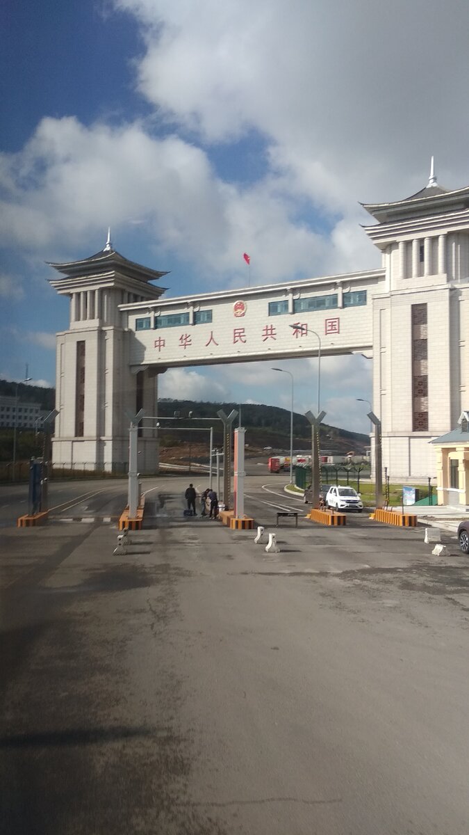 Китайская таможня