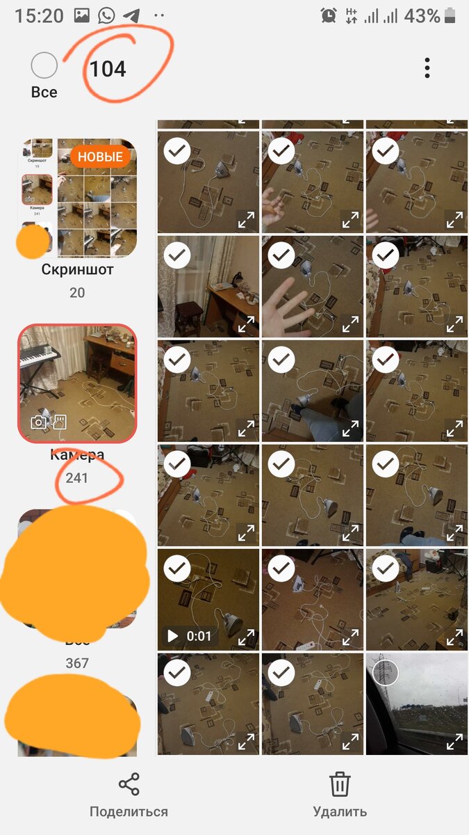 Моя галерея 