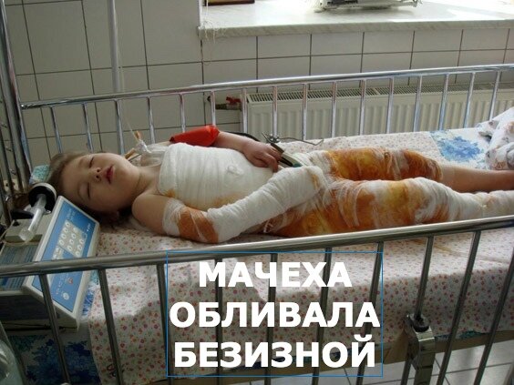 Из открытого источника. 