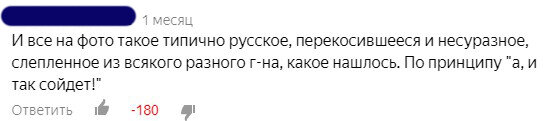 Впоследствии они с сыном нашли общий язык, и вполне дружелюбно общались. Оказался совсем незлобный, хороший человек