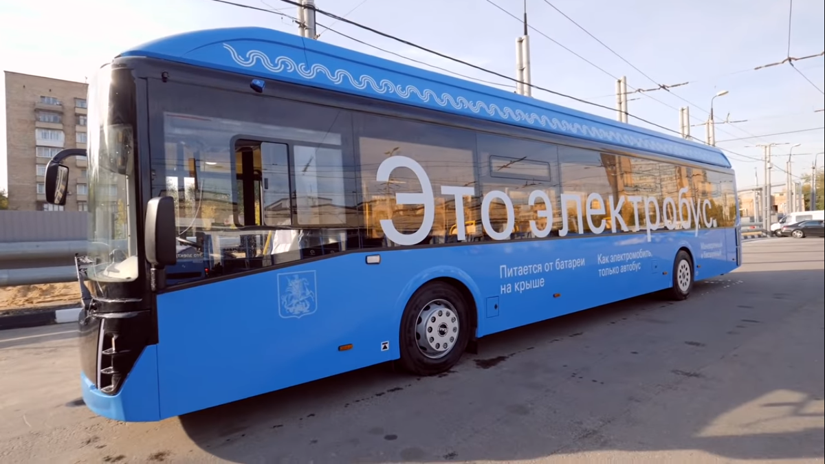 Электробус