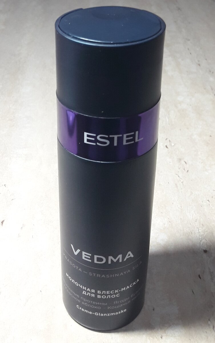 Маска серии Vedma объемом 200 мл...