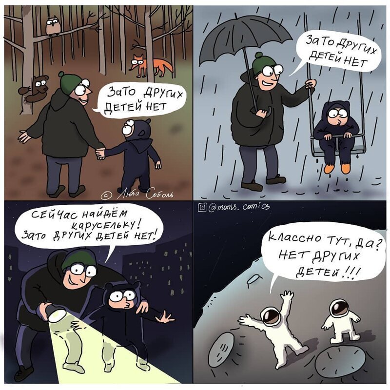 Фото взято из интернета