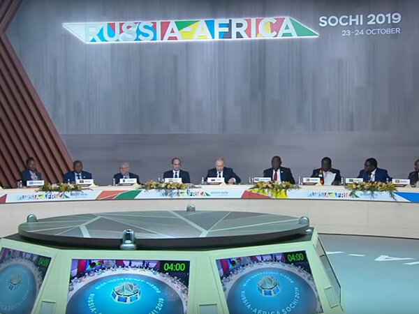 Саммит "Россия-Африка" (Сочи-2019)