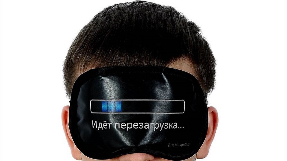 Какая перезагрузка. Перезагрузка мозга. Перезагрузка человека. Перезагрузка картинки прикольные. Идет перезагрузка.