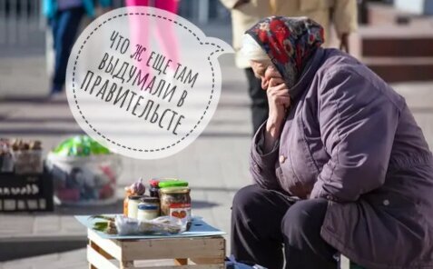 Заживем 