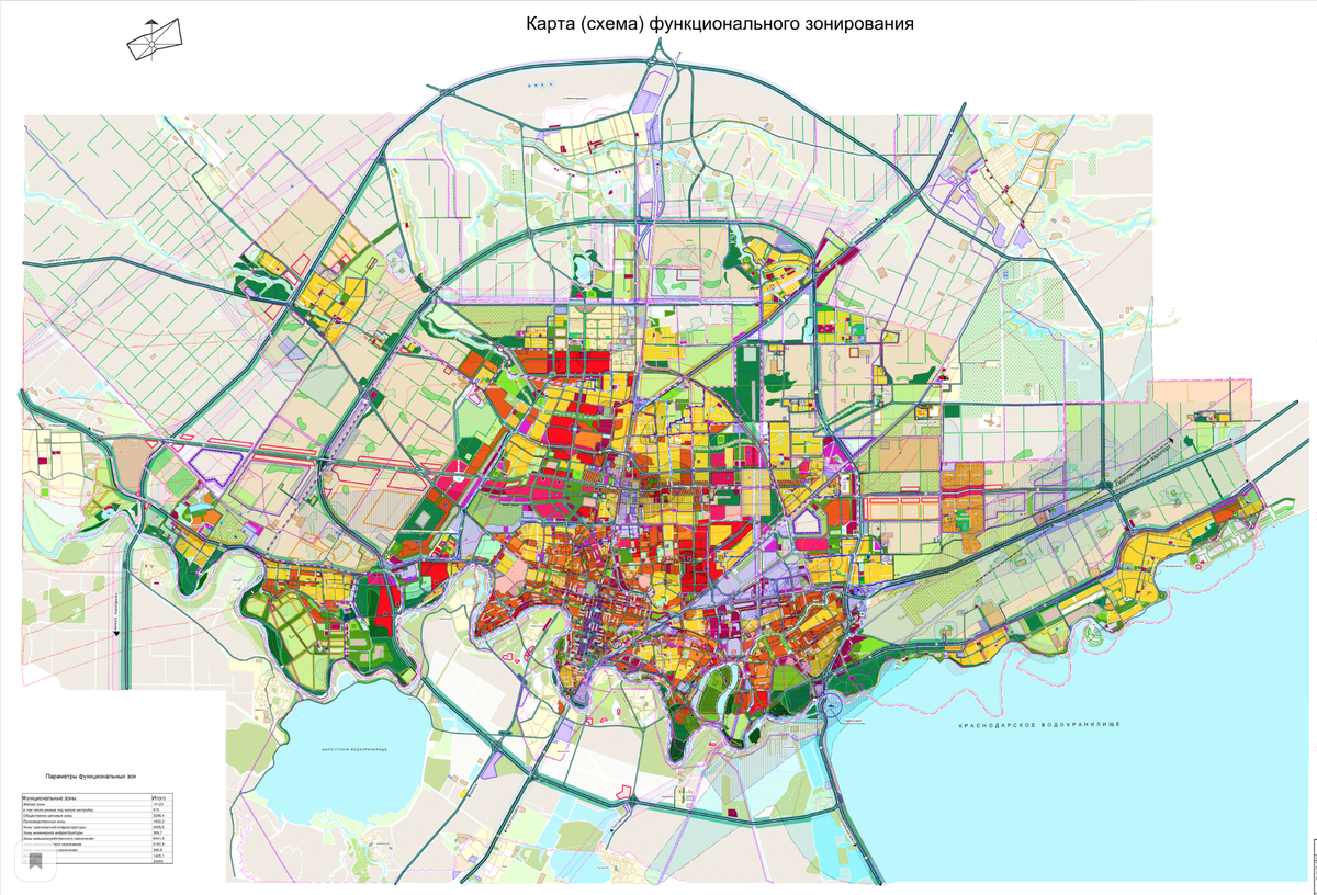 Пзз екатеринбург 2024. Генеральный план застройки Краснодара 2020. Генеральный план застройки Краснодара 2020 дороги. Функциональное зонирование Краснодара. План развития города Краснодар.