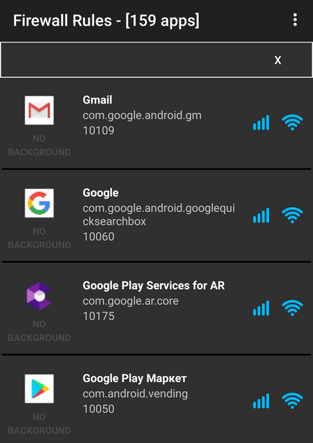 Приложением android доступом в интернет. Приложением android доступом в интернет