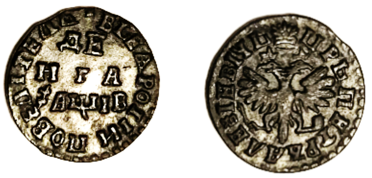 Денга 1712 года