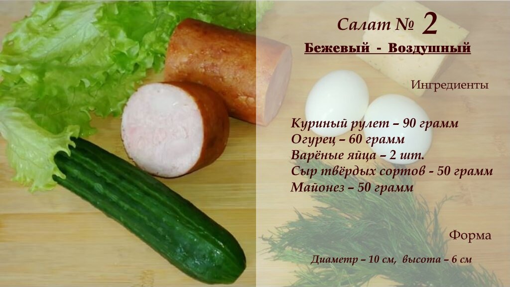 Куриные рулетики с сыром