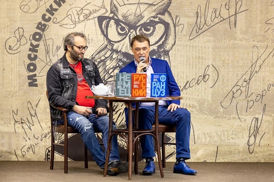 Михаил Козырев выступил ведущим мероприятия