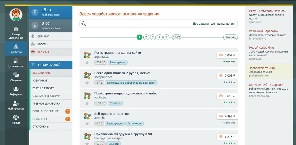 новый дизайн