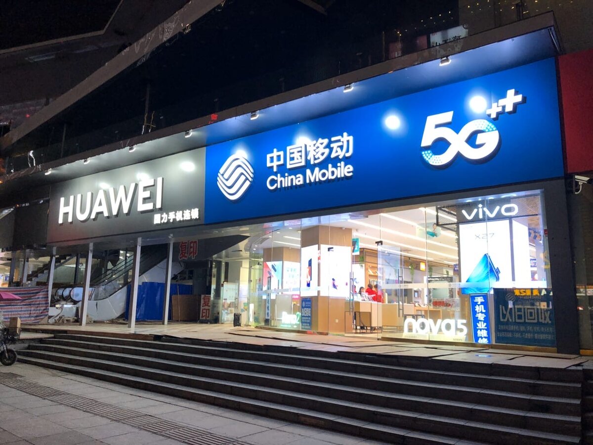 Они уже изобрели 5G интернет, а что толку, если все заблокировано..