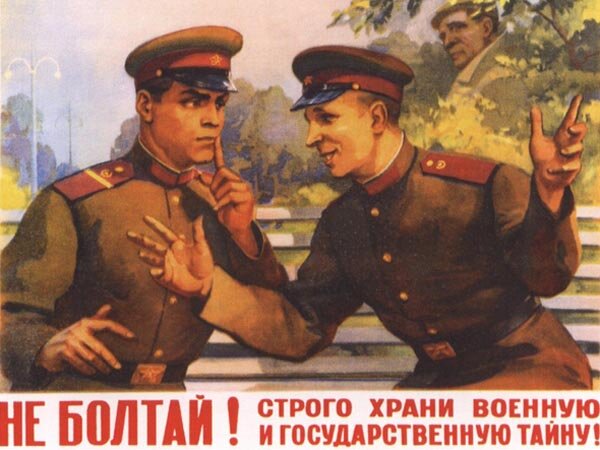 Основной принцип защиты от телефонных мошенников!))