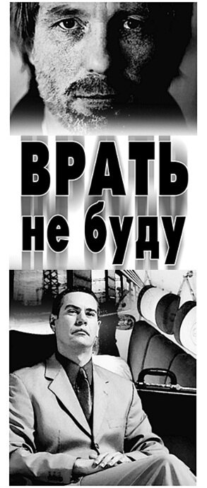 Дорожная история