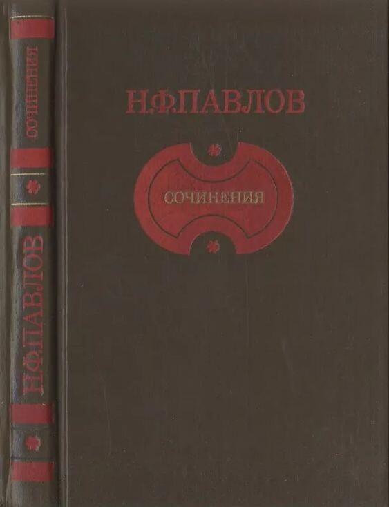 https://www.pinterest.ru/pin/731483164462792806/