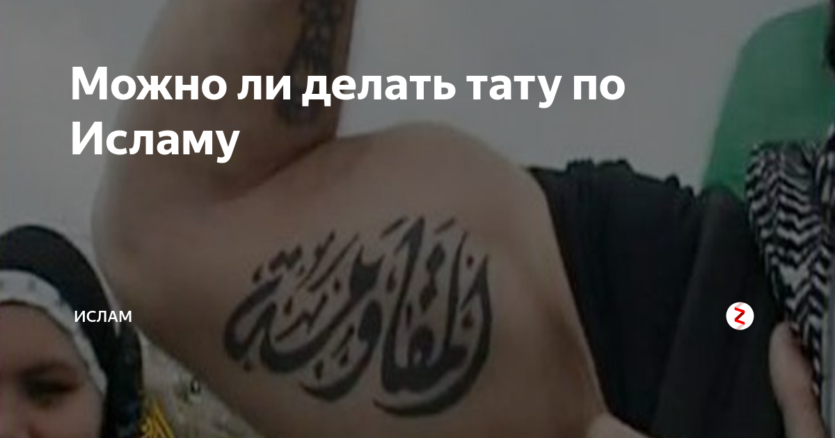 Из Яндекса