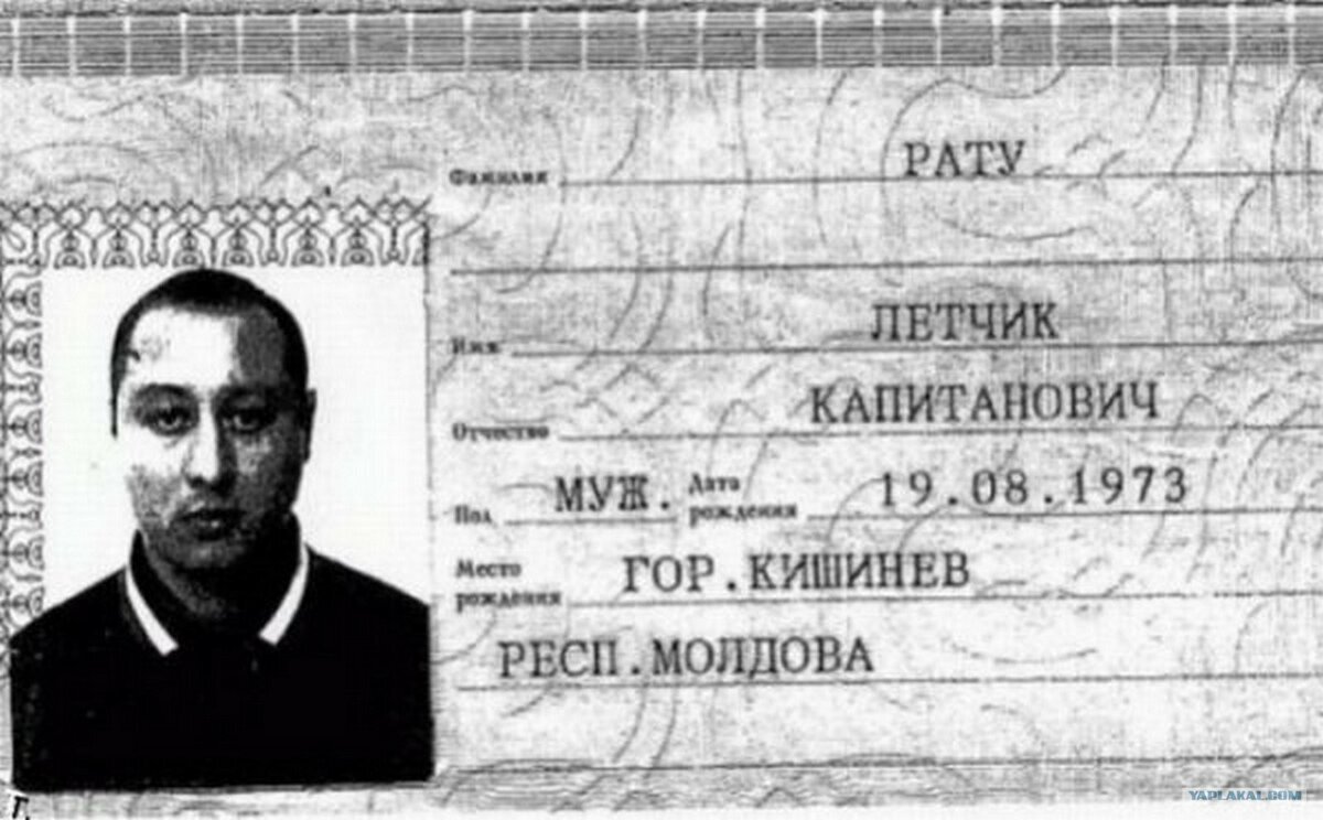 Взято из интернета
