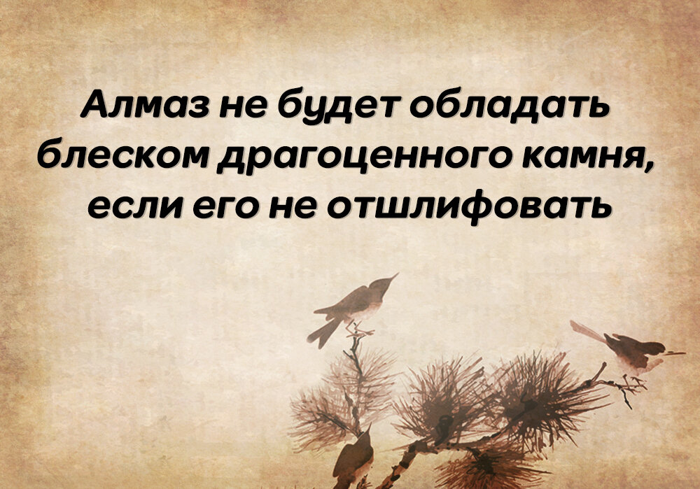 8 японских пословиц, в которых заключена вся мудрость этого народа