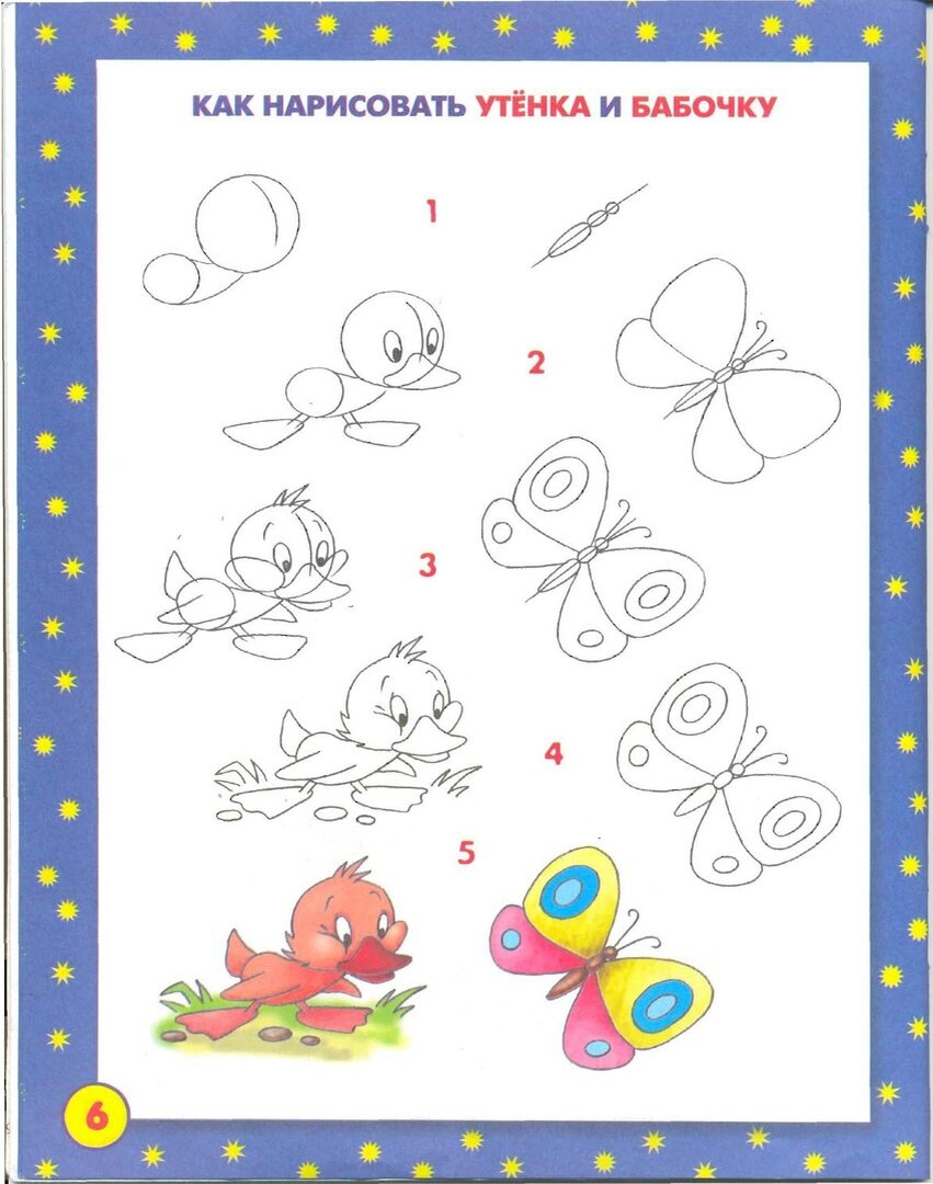 Схемы рисунков для детей