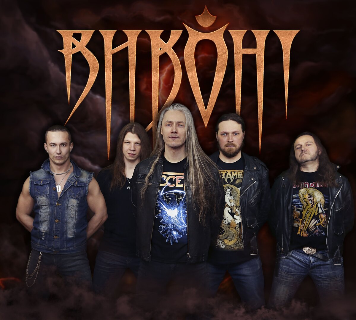 Виконт. Рок группа Виконт. Виконт группа 2008. Рок группа Ольви. Виконт солист