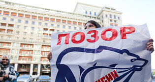 ФОТОГАЛЕРЕЯП ротест против пенсионной реформы