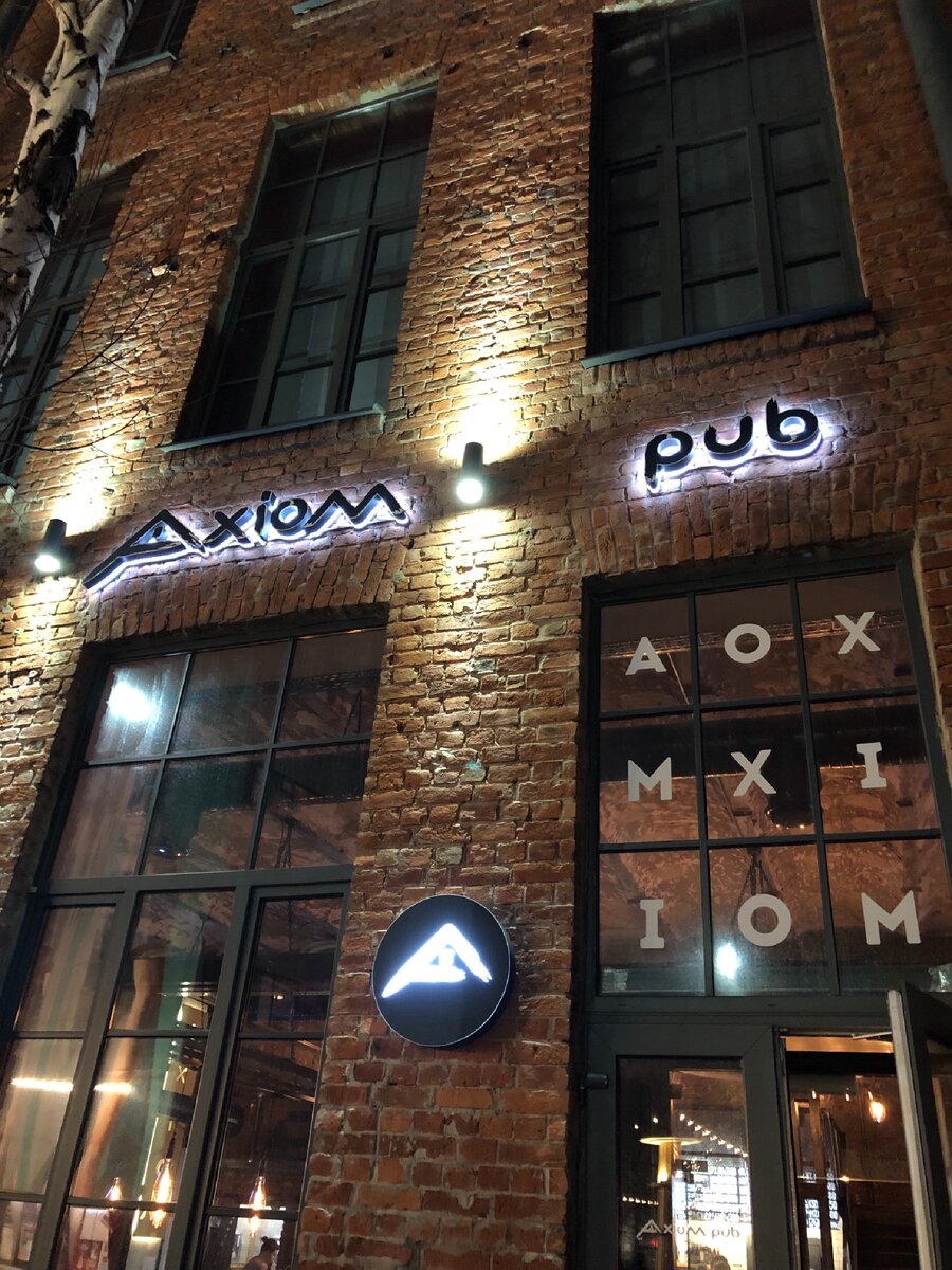 Axiom