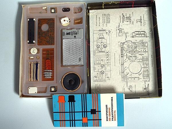 Набор деталей для сборки радиоприемника Юность, 1965-1978 г.в.