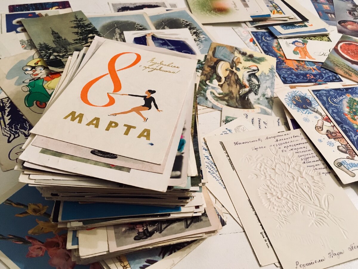 Старые советские открытки тоже были найдены на помойке