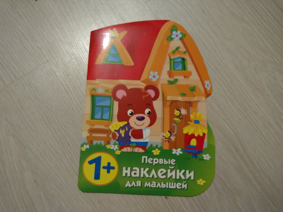 Книжки из Фикс Прайса за 77 рублей, которые в Читай-городе стоят 250 рублей