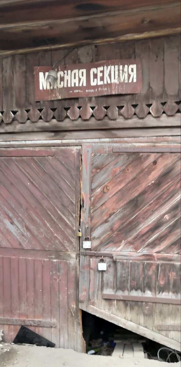 Фото сделано в декабре 2019 года. Товарные склады на Ленинградском вокзале Москвы 