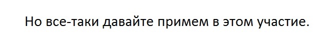 ©