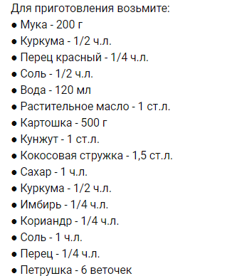 Стоит копейки, а вкуса на миллион!Наипростейший рецепт из самых простых продуктов!