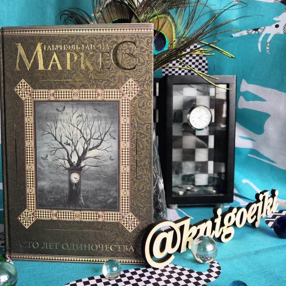 Фото из Инстаграма @knigoejki