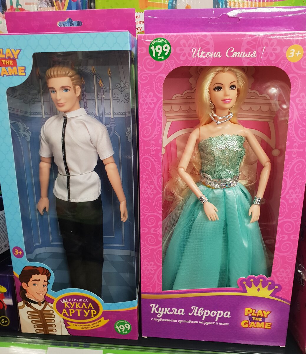 Артур и Аврора. Фото автора. 