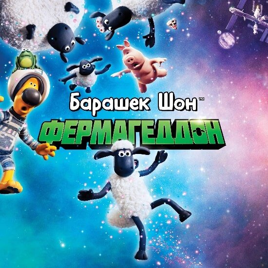 Фото: постер к фильму