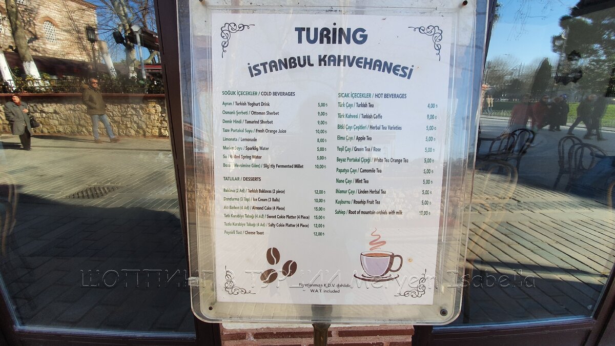 Предлагают только напитки и десерты, и цены не заоблачные.