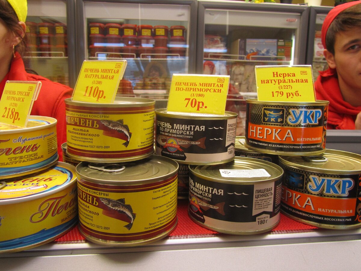 Красная икра магазин в москве ассортимент цены сегодня каталог товаров с ценами