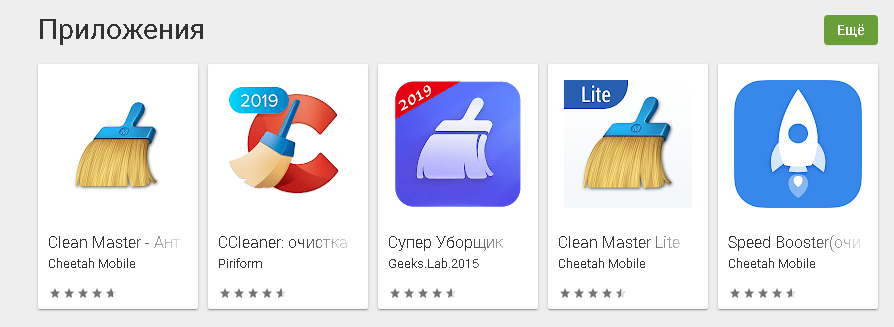 Clean перевод на русский