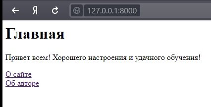 Пример моей главной страницы.